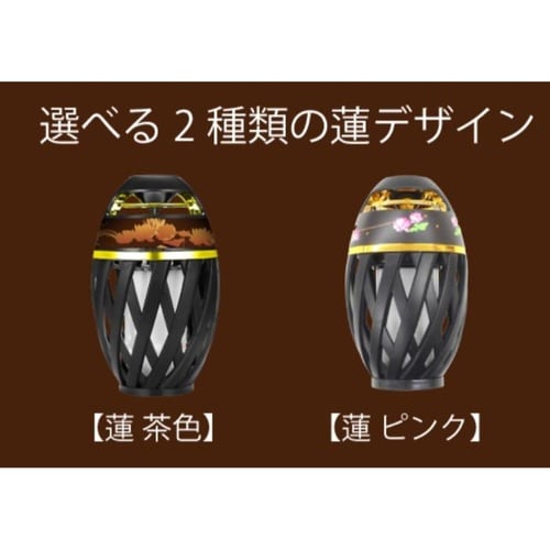 お経燈蓮(般若心経(真言宗)) お経、ポータブルス