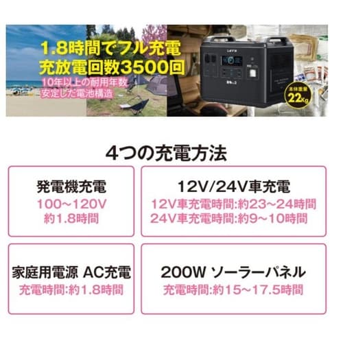 ポータブル蓄電装置 蓄発くん3 無停電電源装置、大