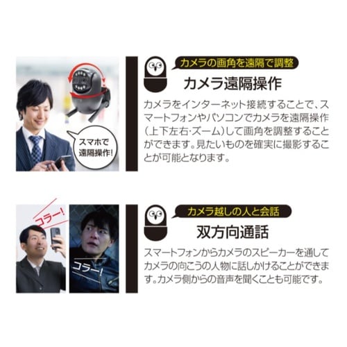 闇夜のまっくろクロフク
