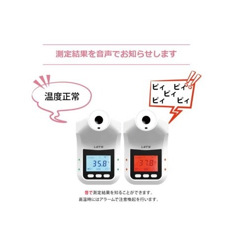 ノンタッチチェッカーズ どーぞ君 Jr 2非接