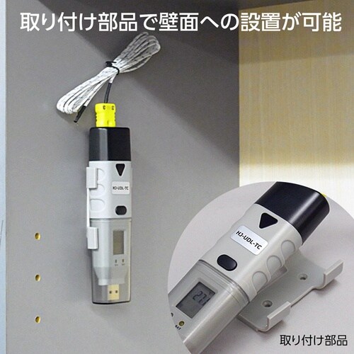 USB熱電対データロガー温度計