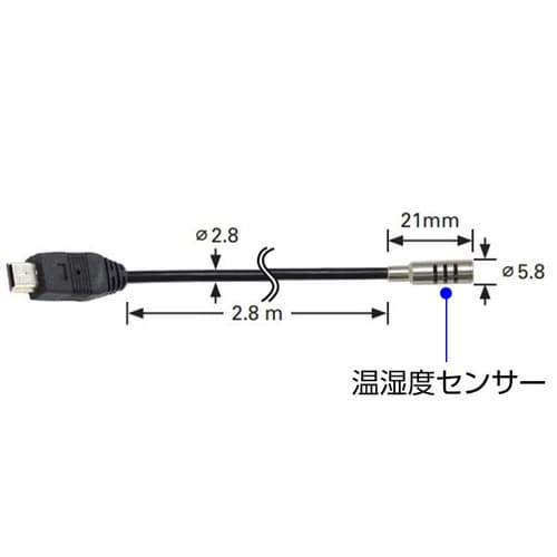 アラーム付温湿度(温度・湿度)データロガー