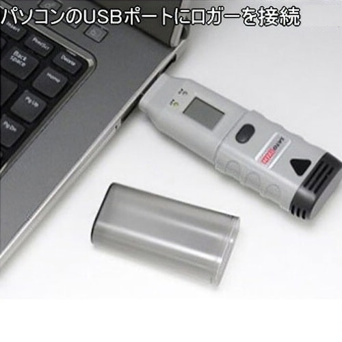 USB温湿度データロガー