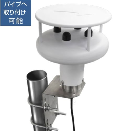 超音波風向風速計ロガー(50mケーブル付)