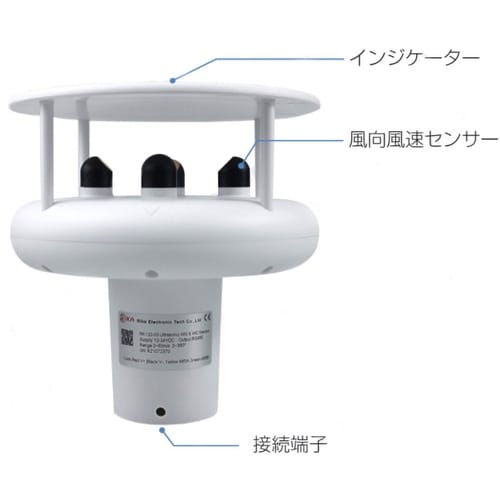 超音波風向風速計ロガー(50mケーブル付)