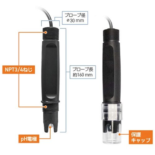 プロセスpH計(ケーブル5m pH電極PE−17A