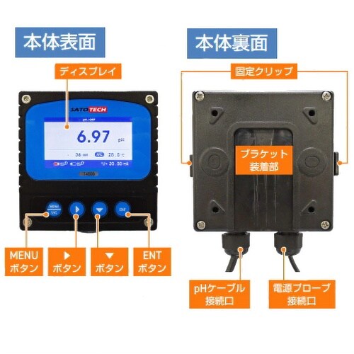 プロセスpH計(ケーブル5m pH電極PE−17A