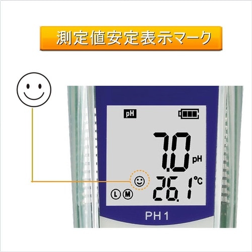 防水ペン型pH計