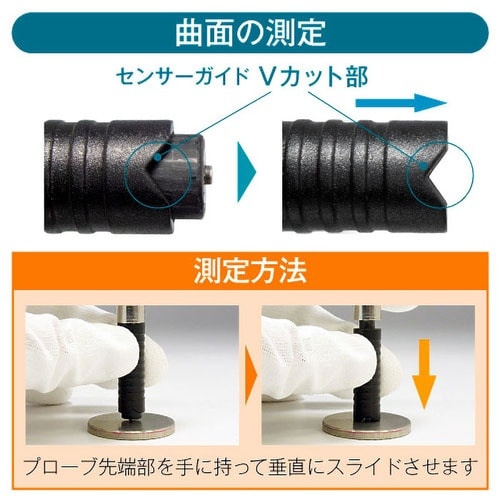 デュアルタイプ膜厚計 分離型(鉄/非鉄両用 細径プ