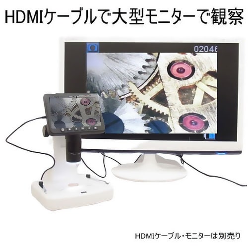 LCDマイクロスコープ(モニター付)