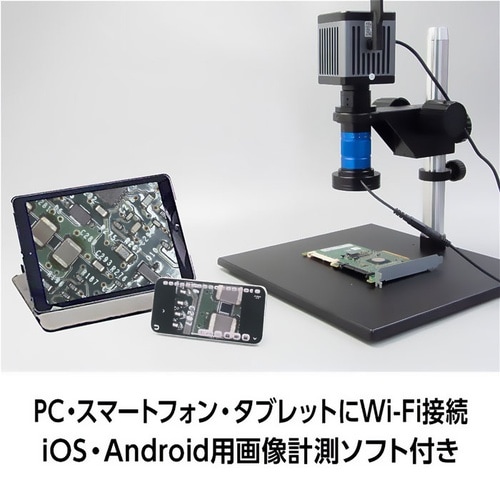 超高精細画質4K+対応マイクロスコープ
