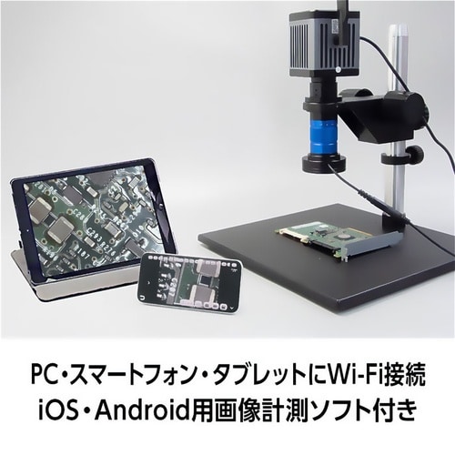 超高精細画質4K+対応マイクロスコープ