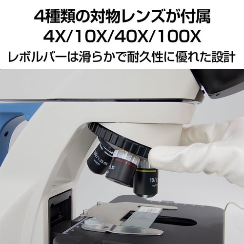 生物顕微鏡 (三眼鏡筒)