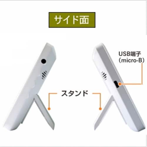 CO2モニター(温度/湿度)