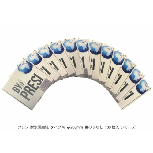 耐水研磨紙タイプM