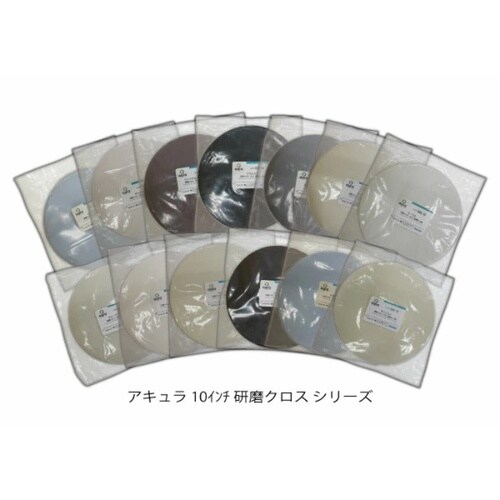 インペリアル10インチ