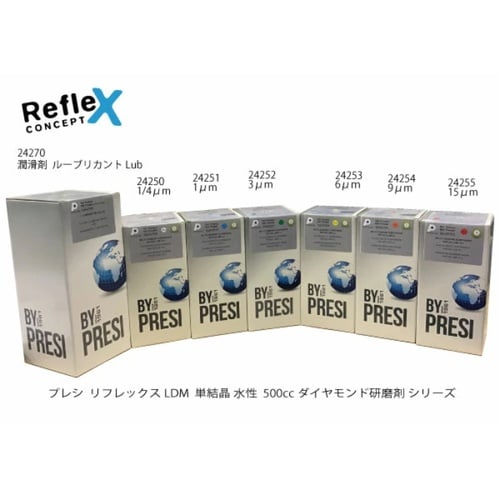 リフレックスLDM