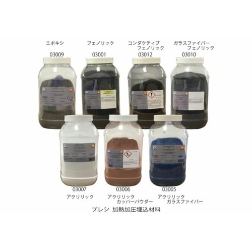 加熱加圧埋込樹脂ガラスファイバーフェノリッ
