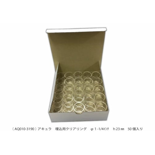 埋込用クリアリング