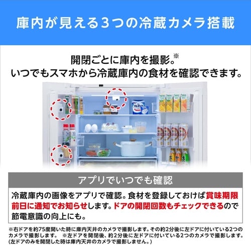 大型冷凍冷蔵庫 503L ホワイト