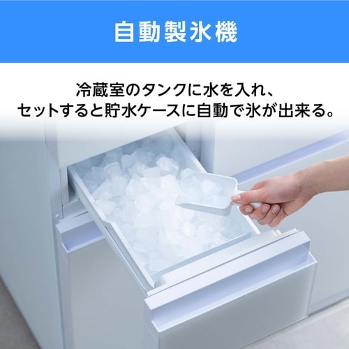 大型冷凍冷蔵庫 503L ホワイト