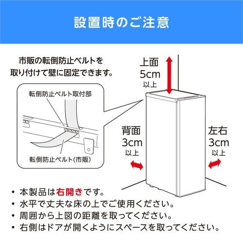 スリム冷凍庫 80L チャコールグレー