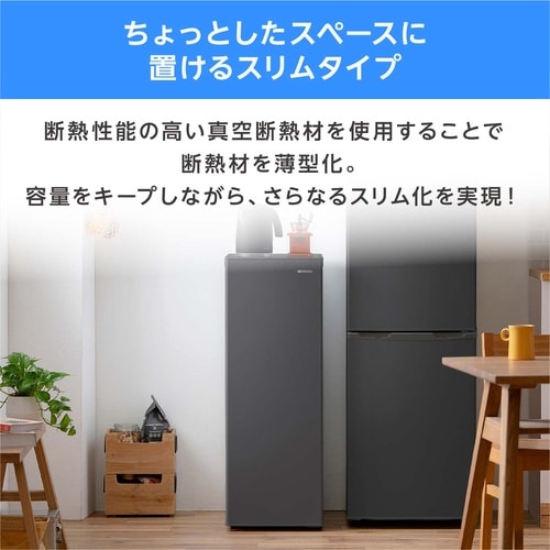 スリム冷凍庫 80L チャコールグレー
