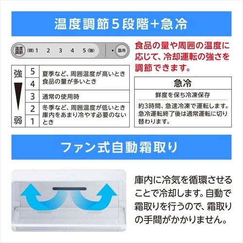 スリム冷凍庫 80L チャコールグレー