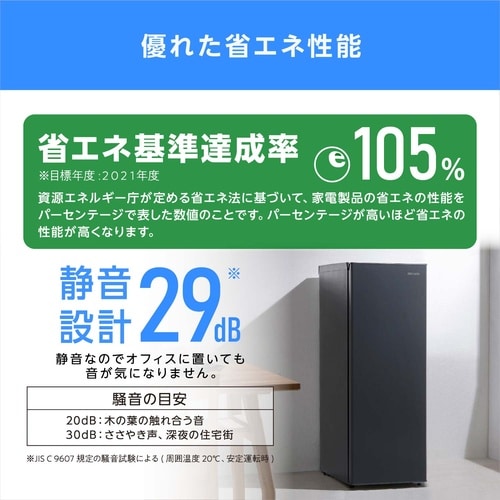 スリム冷凍庫 80L チャコールグレー