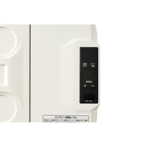 ポータブル冷蔵冷凍庫 20L ホワイト