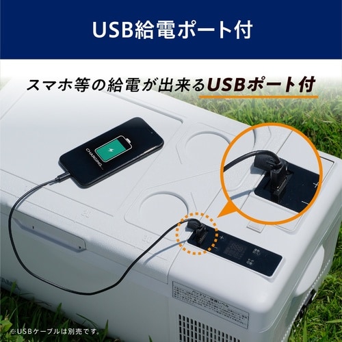 充電式ポータブル冷蔵冷凍庫 15L