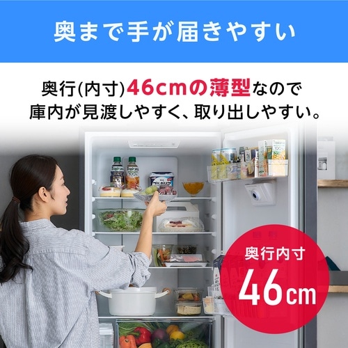 カメラ付き冷凍冷蔵庫 301L ブラック