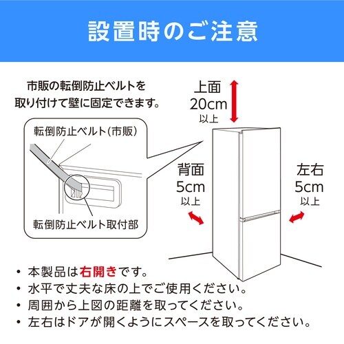 カメラ付き冷凍冷蔵庫 301L ホワイト
