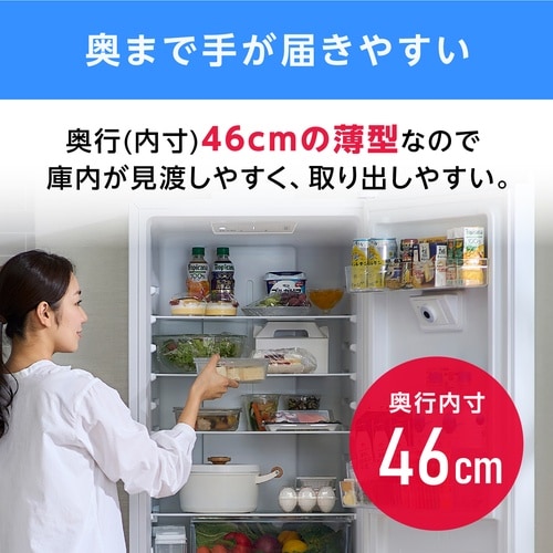 カメラ付き冷凍冷蔵庫 301L ホワイト