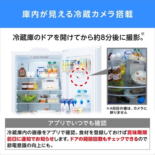 カメラ付き冷凍冷蔵庫 301L ホワイト