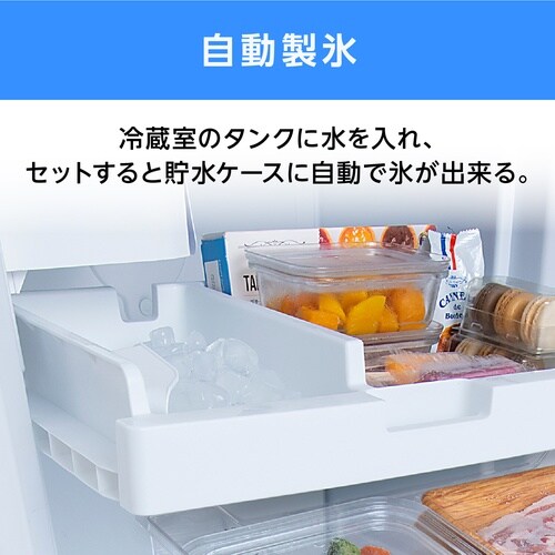 カメラ付き冷凍冷蔵庫 301L ホワイト