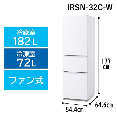 冷凍冷蔵庫 315L ホワイト