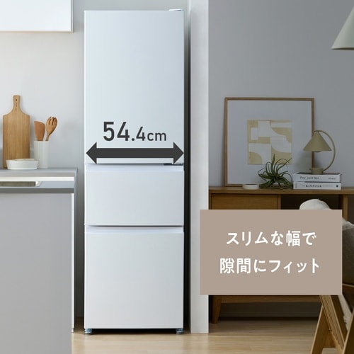 冷凍冷蔵庫 315L ホワイト