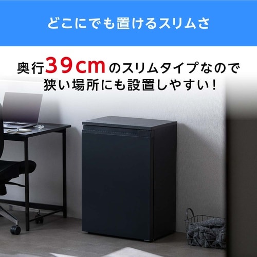 奥行スリム冷蔵庫 66L ブラック