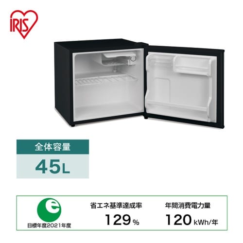 冷蔵庫 45L ブラック
