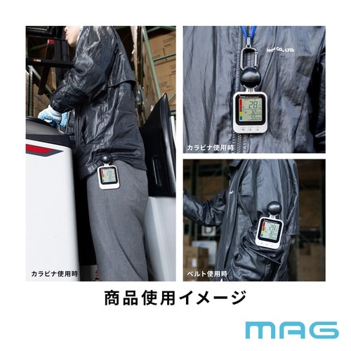 MAG 黒球式熱中症指数計 WBGT測定 熱中対策