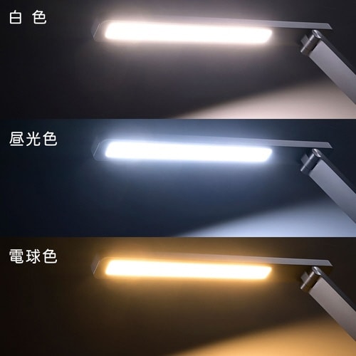 デスクライトODS−LDR618K−K