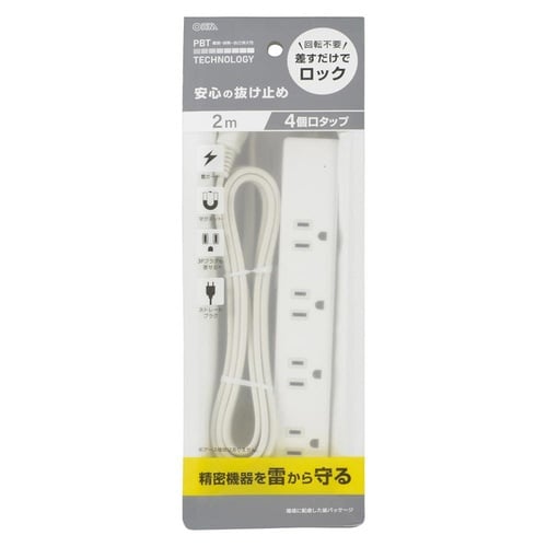 4口2m抜け止めタップアース無し
