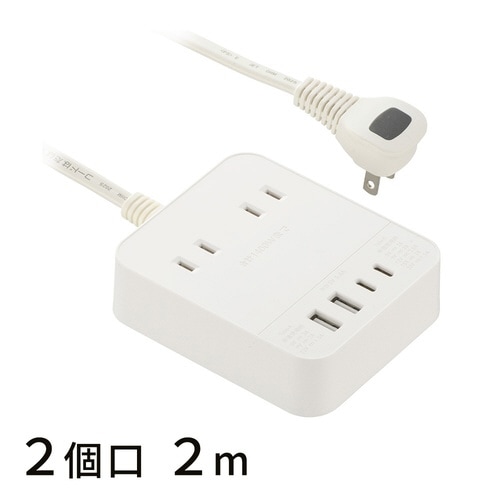 2口2mタップPD30W2C2A