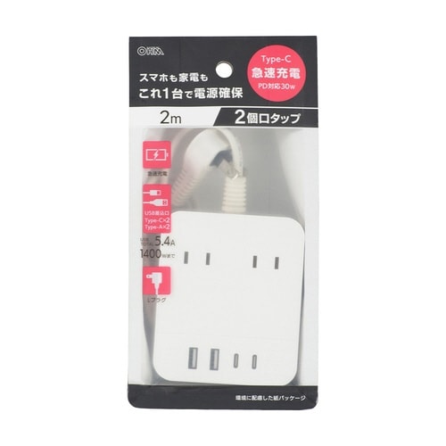 2口2mタップPD30W2C2A
