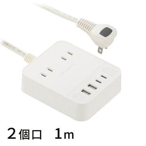 2口1mタップPD30W2C2A