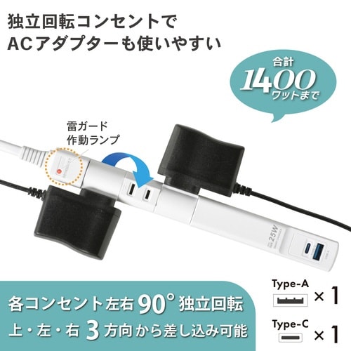 回転スリムタップ T3RU1C1KFW