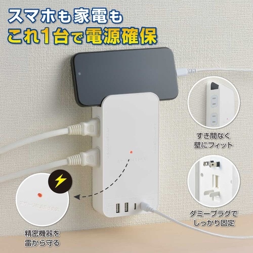 拡張コンセント雷PD30W2C2A