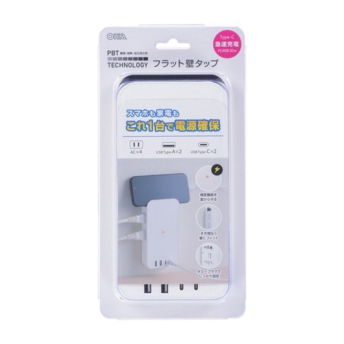 拡張コンセント雷PD30W2C2A