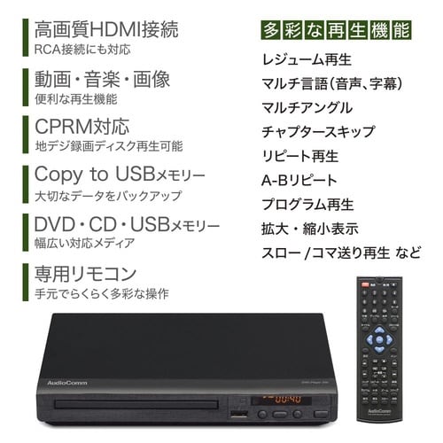 DVDプレーヤー 250